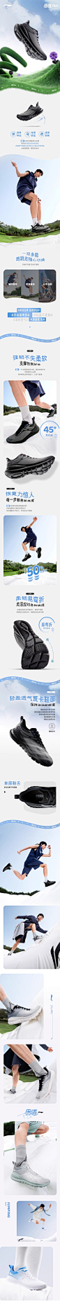 李宁易适FLEX V2 | 跑步鞋男轻便透气减震健身跳绳软底休闲运动鞋-tmall.com天猫