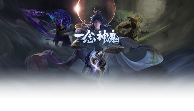 新皮肤爆料丨一念通天，神魔无惧，李信世冠新装即将登场！