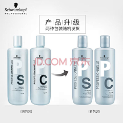 小兔白菜采集到新旧包装
