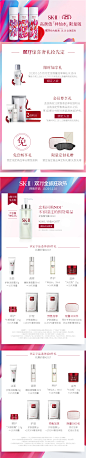 【10.20预售】sk-ii skii神仙水护肤精华露330ml 现在拍下不发货-tmall.com天猫