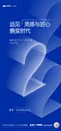 @到此为止′Here，∈点击进入主页，蓝金地产/地产刷屏/蓝金系列/蓝金微信稿/深蓝系列