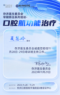 🐭深呼吸采集到个人-杭州口腔医院