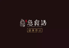 思考中------采集到logo