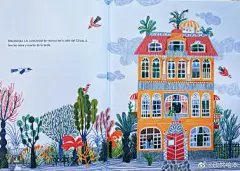 Calle del ... - @欣然绘本的微博 - 微博