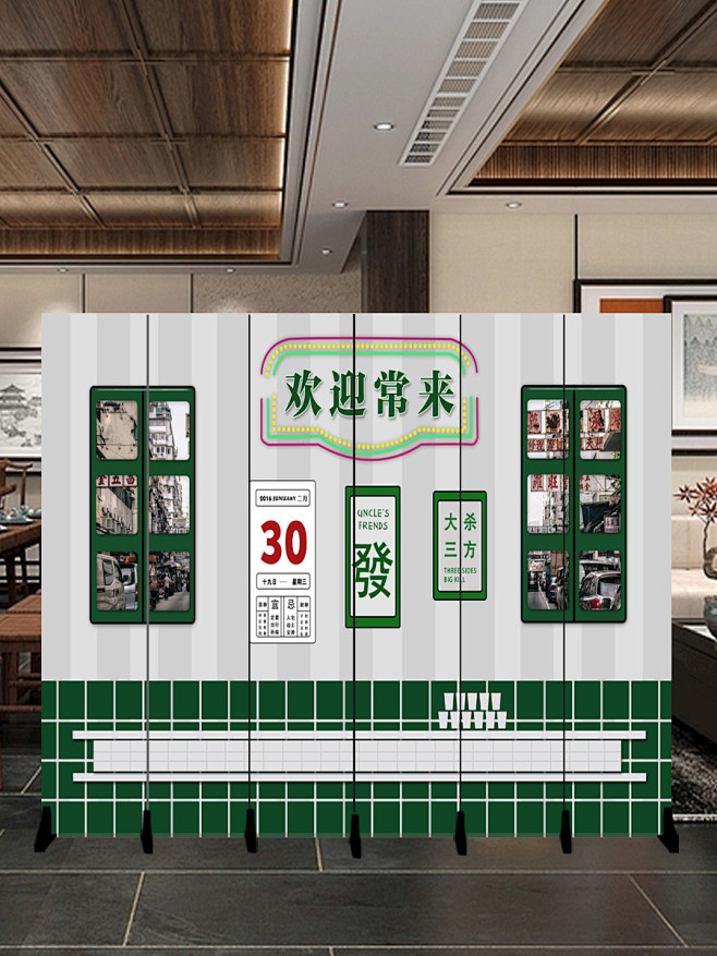 港式屏风折叠移动茶餐厅甜品冷饮棋牌室麻将...