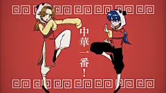 中华小当家 - 搜索_091eba37