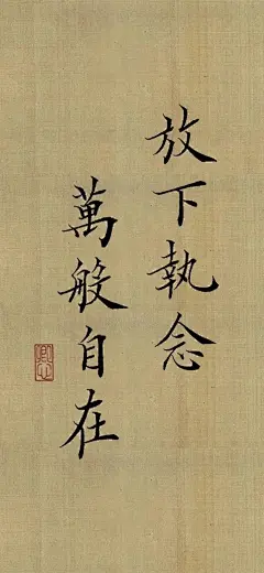 @一百个大不刘  壁纸