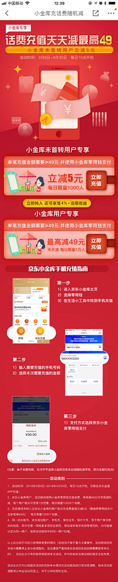 微风轻轻起FMIERHUIEVUI采集到邀请新人
