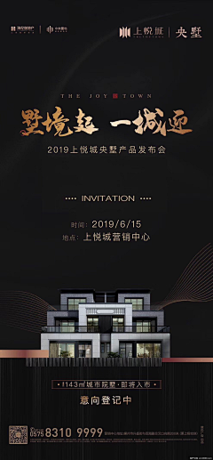 newbie→NB采集到地产