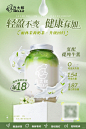奶茶海报排版可参考 - 小红书