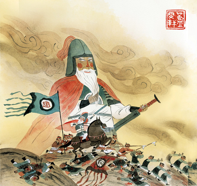 将相和廉颇
