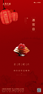 初六