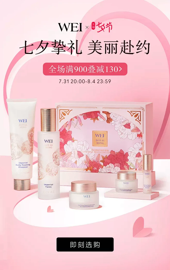 蜜图图片提取