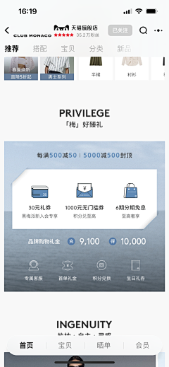GuAnx采集到活动模块素材