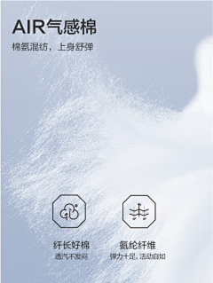 一直发财的富婆采集到男装比较不错的排版