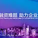 采集图片
