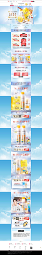 2021品类日预售-cogi高姿旗舰店-天猫Tmall
