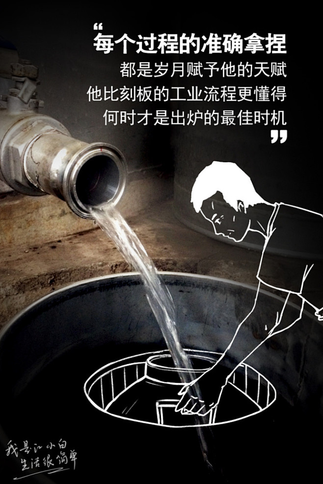江小白
