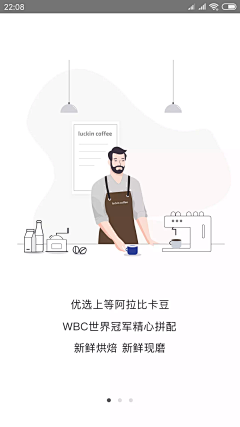 丁俊杰-UX采集到APP Loading Screen