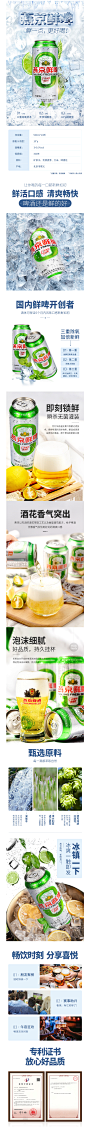 燕京啤酒10度鲜啤量贩500ml*24听啤酒整箱24罐经典清爽啤酒-天猫超市-天猫Tmall.com-上天猫，就购了-理想生活上天猫