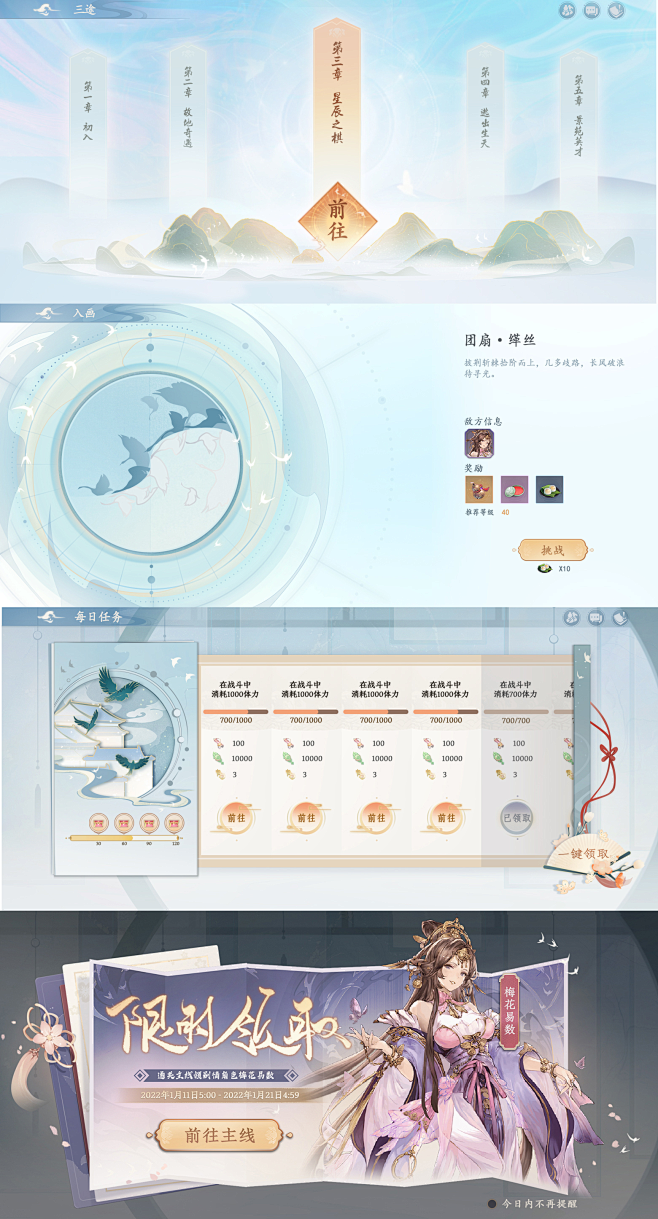 图层 0