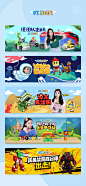啊哦玩具banner#运营banner#儿童玩具模特图#WENBIN作品#