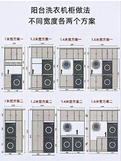 下下亩采集到家装