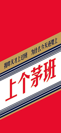 Jessie玥采集到脑洞