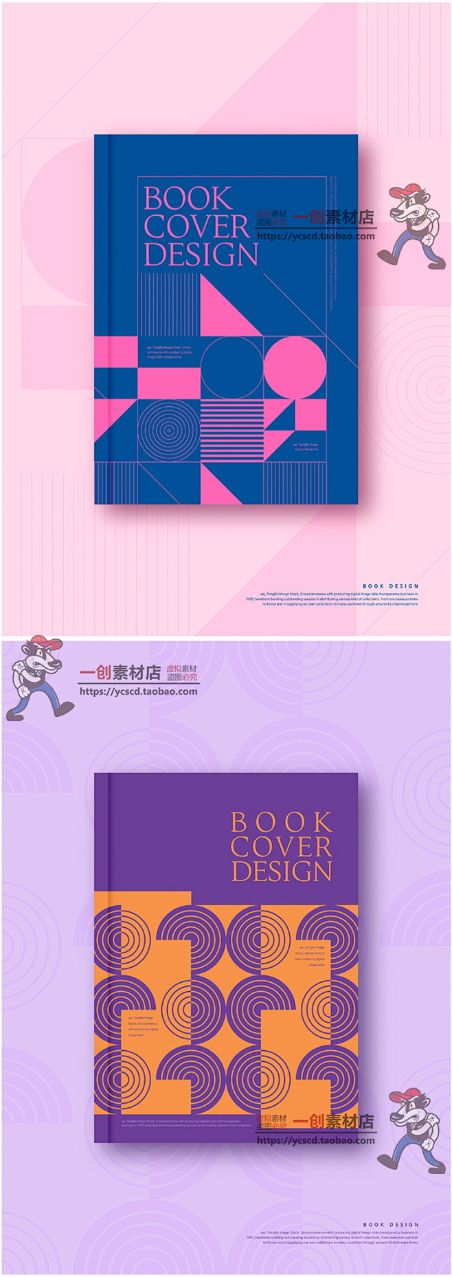 26时尚高端炫彩几何图形杂志书籍画册封面...