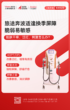 宇柠采集到专题