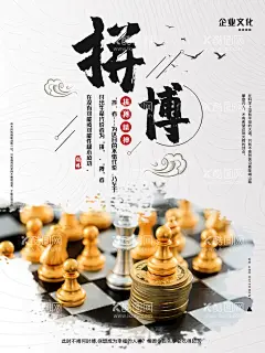 企业文化  - 源文件下载【酷图网】企业文化,企业文化标语,企业文化背景,企业文化口号,公司企业文化,走廊企业文化,企业标语,励志标语,企业文化海报,企业文化画册,企业文化宣传,企业文化挂画,企业文化手册,企业文化挂图,车间标语,企业文化素材,企业文化展板,企业文化精神,集团企业文化,工厂企业文化,企业走廊文化,企业挂画,企业挂图