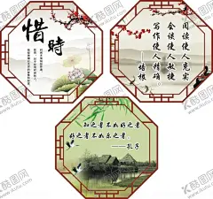校园文化 【酷图网】文化墙,校园展板,校园文化墙,学校文化墙,读书文化墙,学校古典窗格,中式边框,复古花纹,中式花纹,海报设计,平面设计,校园文化,传统文化,水墨花纹,水墨,荷花,广告设计,设计,展板模板,CDR
