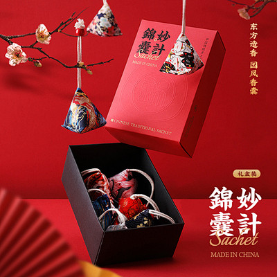 锦囊妙计手工端午节艾草香包驱蚊卧室持久随...