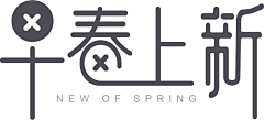 约翰·李贝特采集到文字