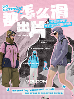 栀子kiaile采集到潮牌