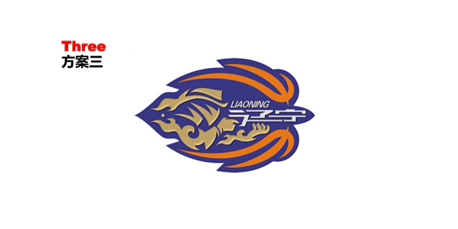 cba为辽宁男篮设计了4款新logo有你喜欢的吗
