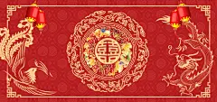 中式传统婚礼主题海报_新图网 https://ixintu.com 婚庆 中式婚礼 古典婚礼 龙凤 剪纸 婚礼布置 底纹 红色 双喜 中国风 传统婚礼