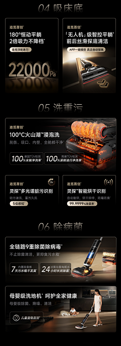 李学习采集到详情5
