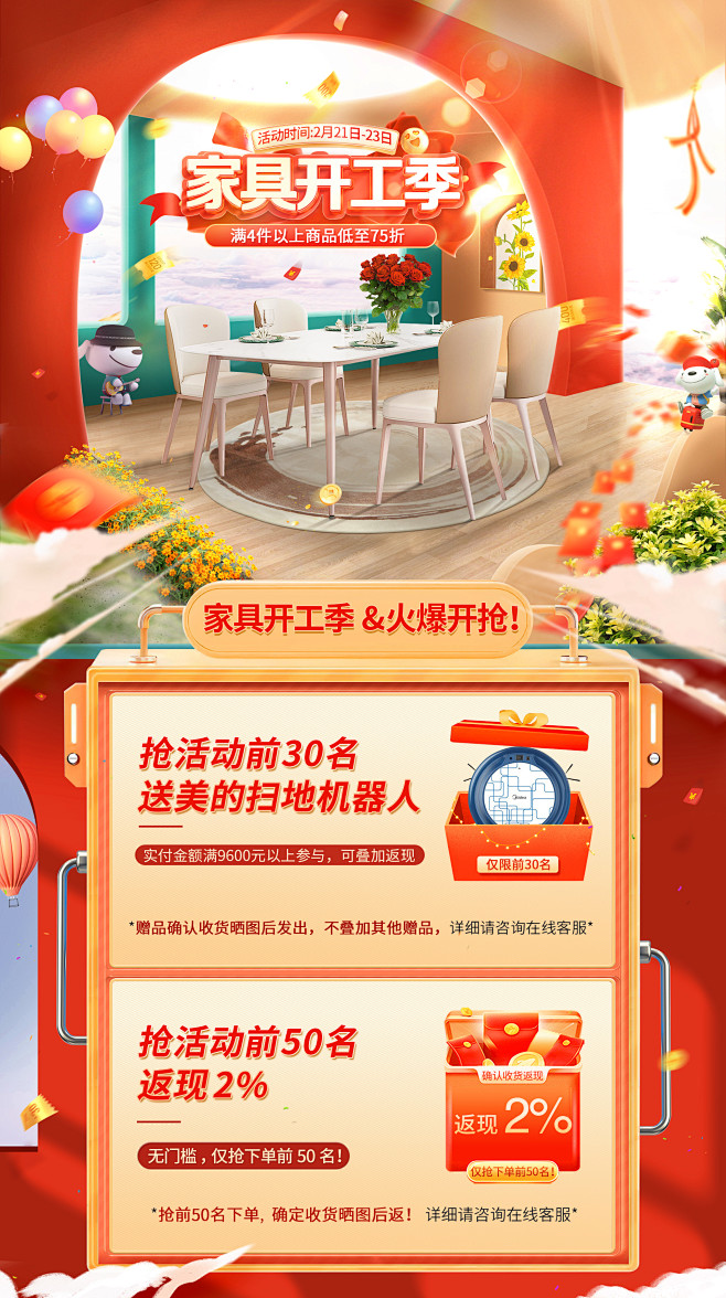 凌皇家具旗舰店 - 京东