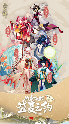 陌离ㄨ采集到X-游戏宣传图