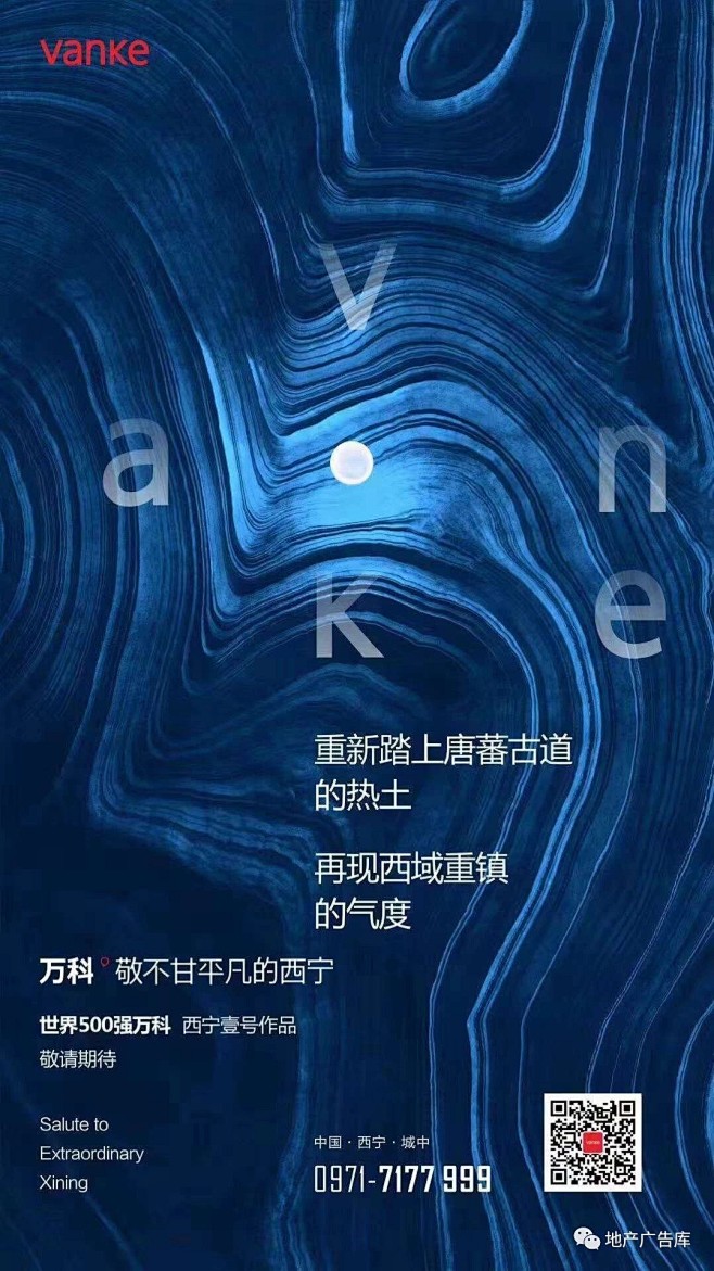 万科vanke