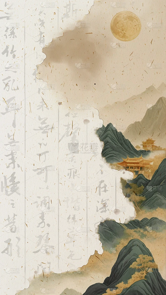中国风系列中国风古画书法水墨晕染效果宣纸纸张背景素材-花瓣网