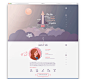The Sky tells me... | Personal Website Onepage : This is the layout of my personal website.The theme is space, and I drew illustrations and graphics in vector style.Hope you like it!