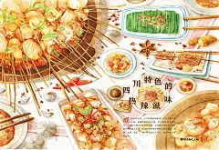 《飞乐鸟的手绘旅行笔记-成都》将成都市井风情以温柔的笔触，幻化为一幅幅生动鲜活的水彩浮世绘。 近千幅精美手绘插图！2016年第一份值得收藏的礼物，好风景都用画的！