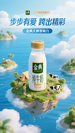 二贝的采集采集到B—场景P图