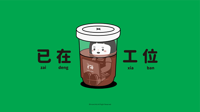 @内在小孩innerchild 的个人主...