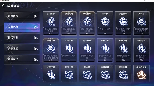 晶核-游戏截图-GAMEUI.NET-游...
