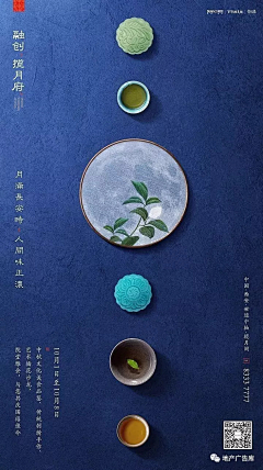 篮孩子采集到融创揽月府