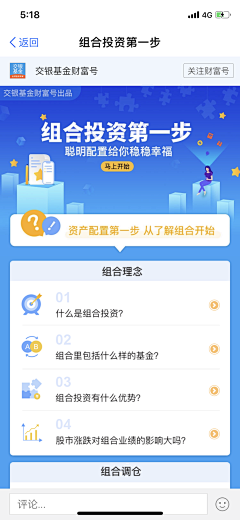 ●梦歌○采集到M ○ UI界面