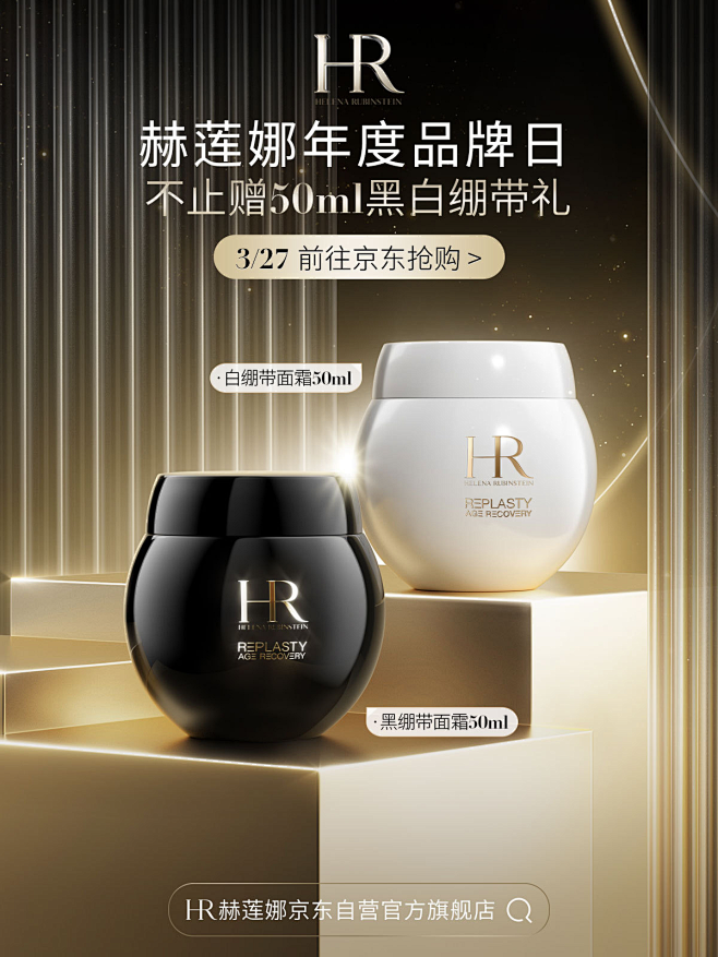 美妆 - 首页 - 微博